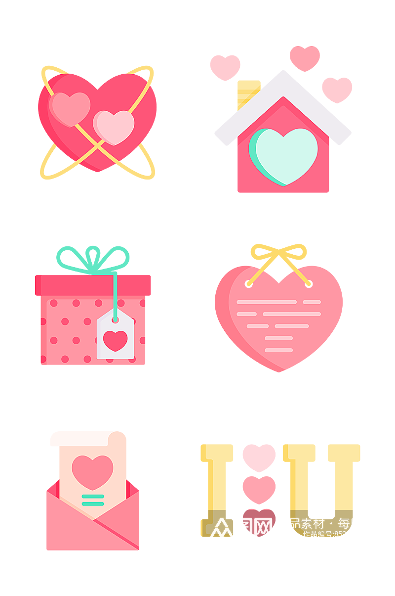 icon粉色系列图标素材