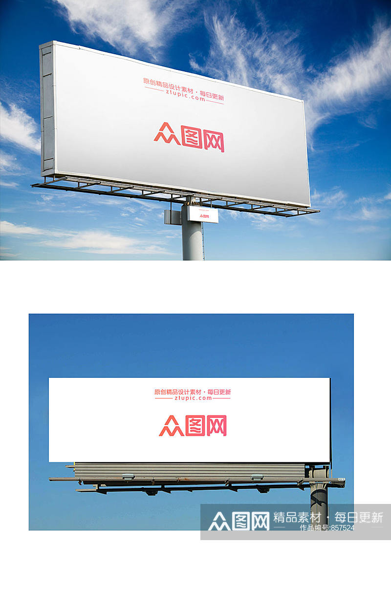 大型灯箱广告牌海报贴图样机素材
