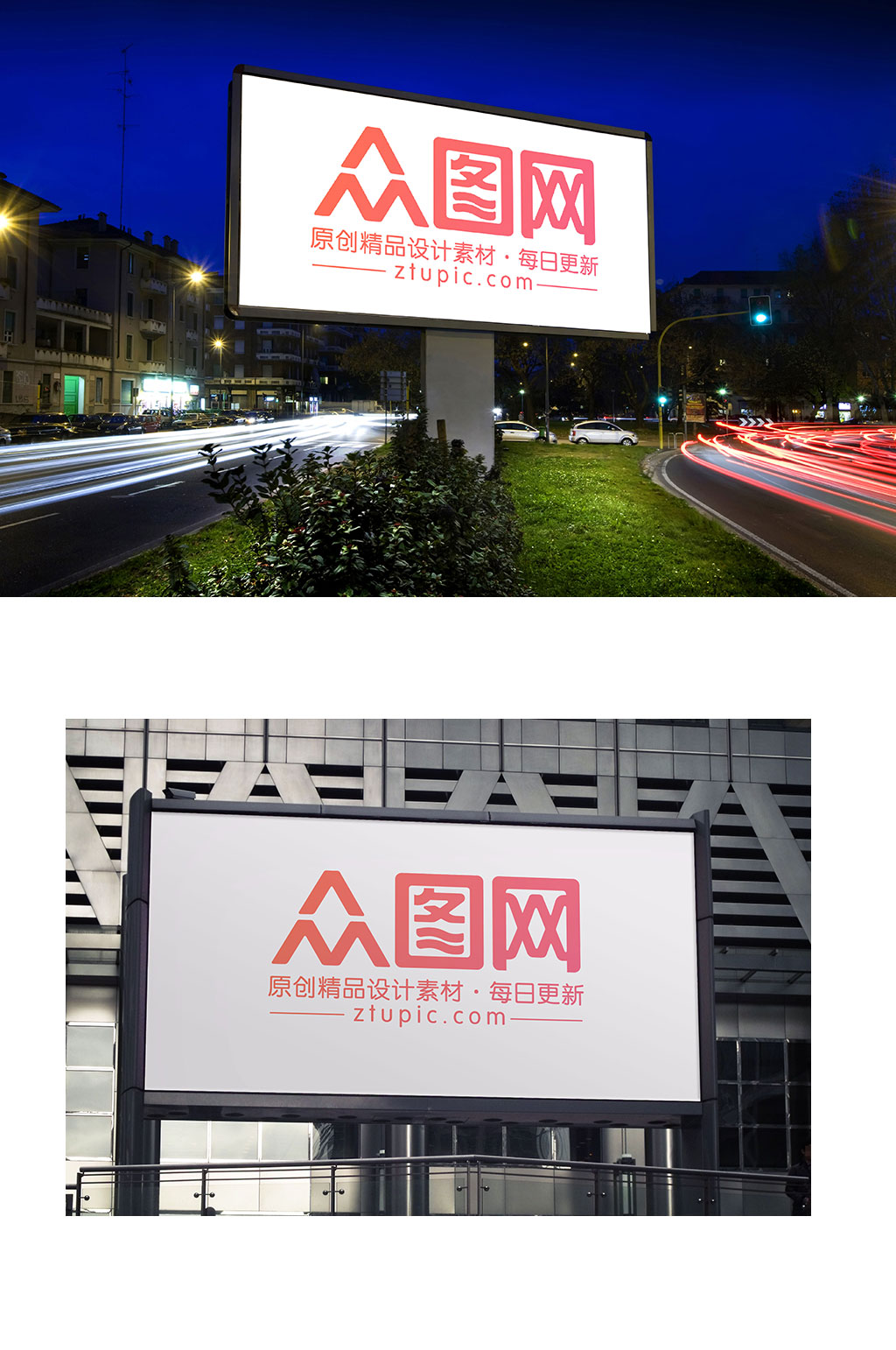 室外广告牌海报设计贴图样机素材