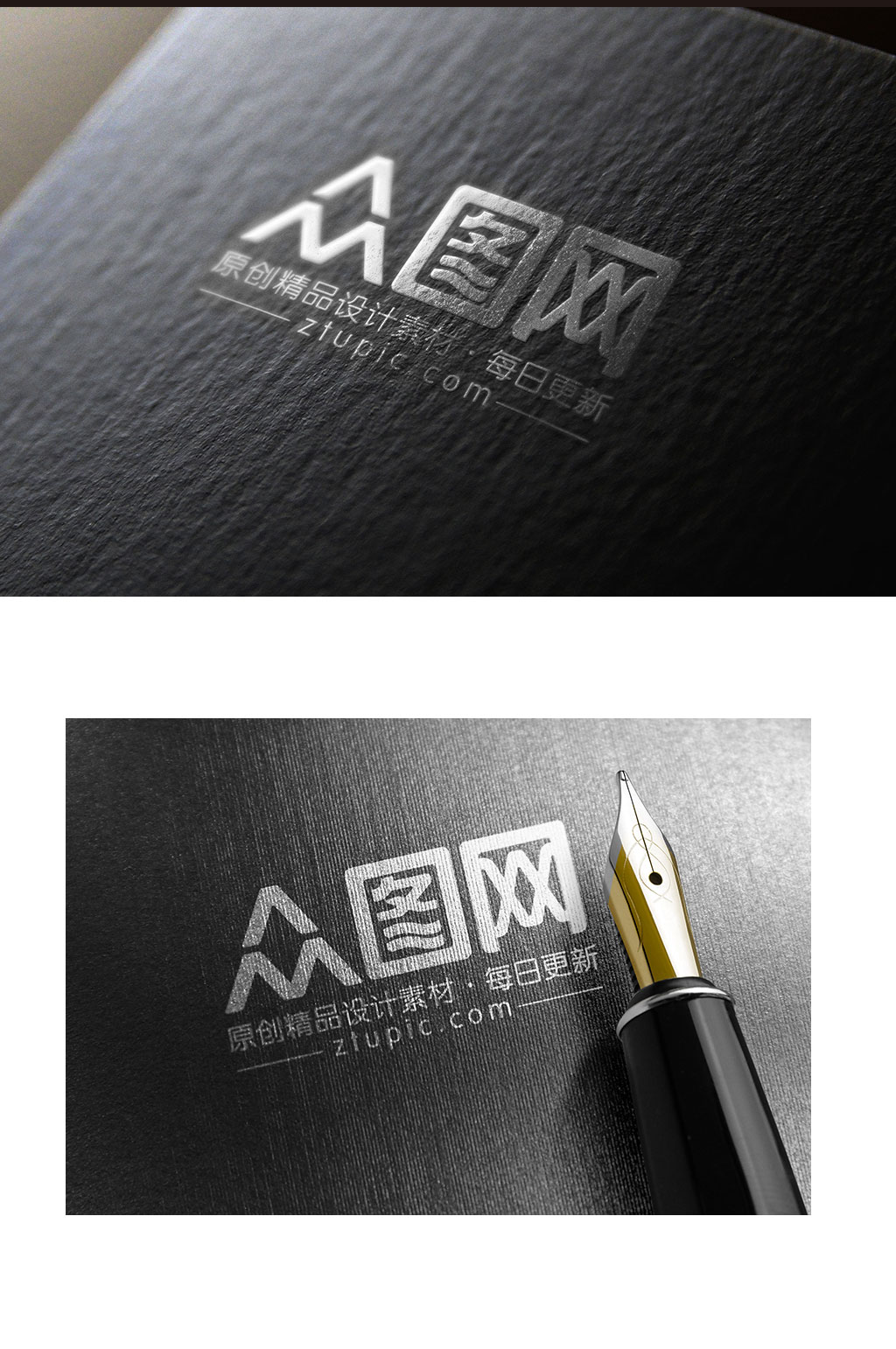 卡片印金印银效果logo样机智能贴图素材