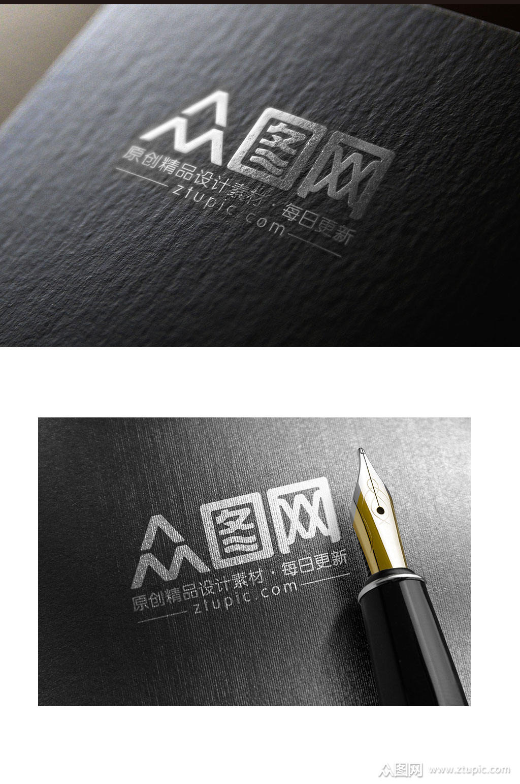 卡片印金印银效果logo样机智能贴图