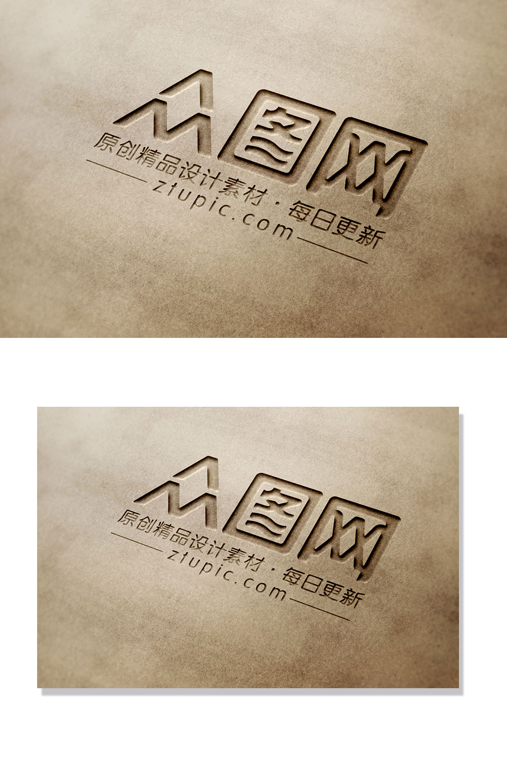 木刻皮雕效果logo智能贴图样机素材