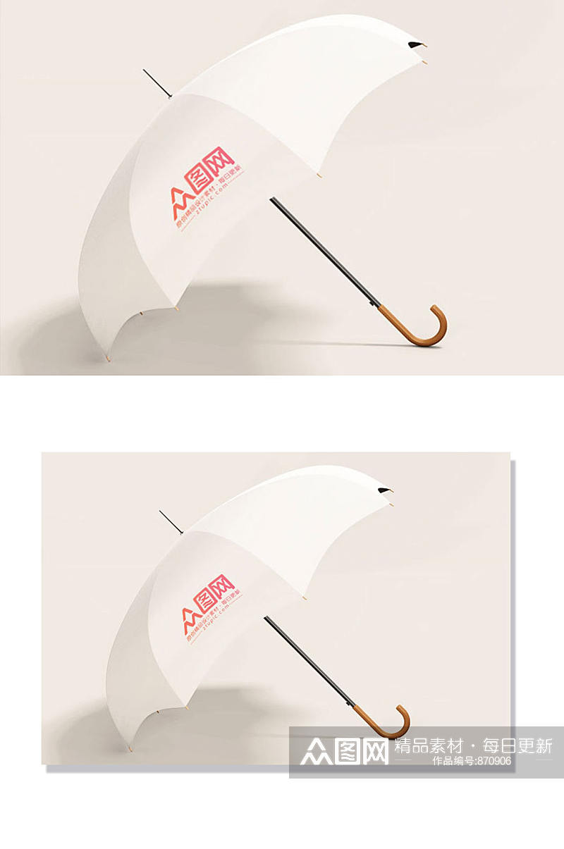 直杆伞三折伞样机素材