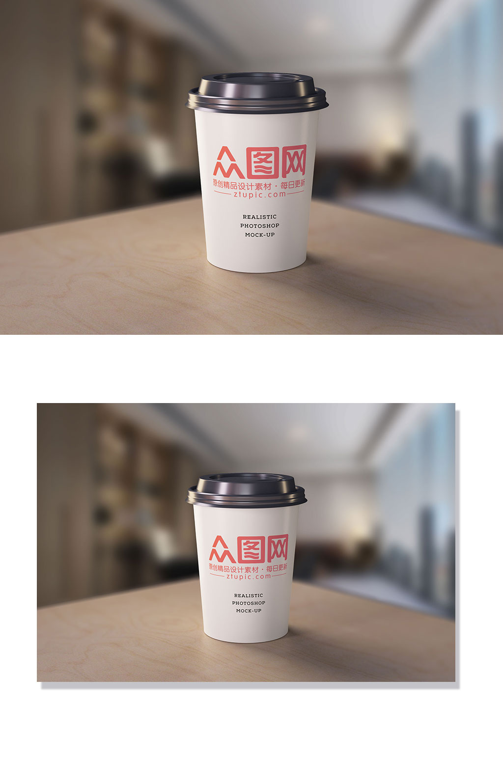 奶茶杯子logo样机素材