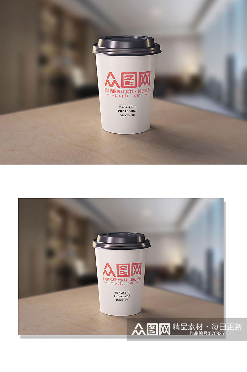 奶茶杯子logo样机素材