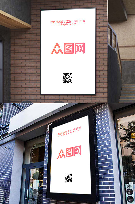 门口海报展示样机