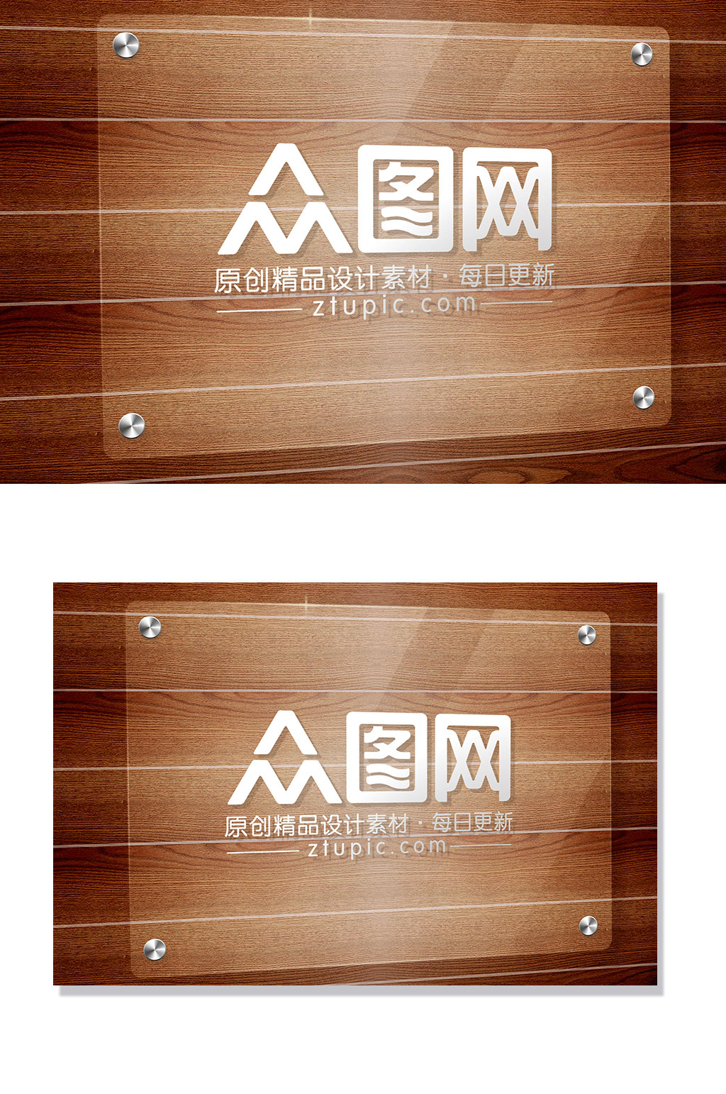 logo样机亚克力牌标志贴图效果素材