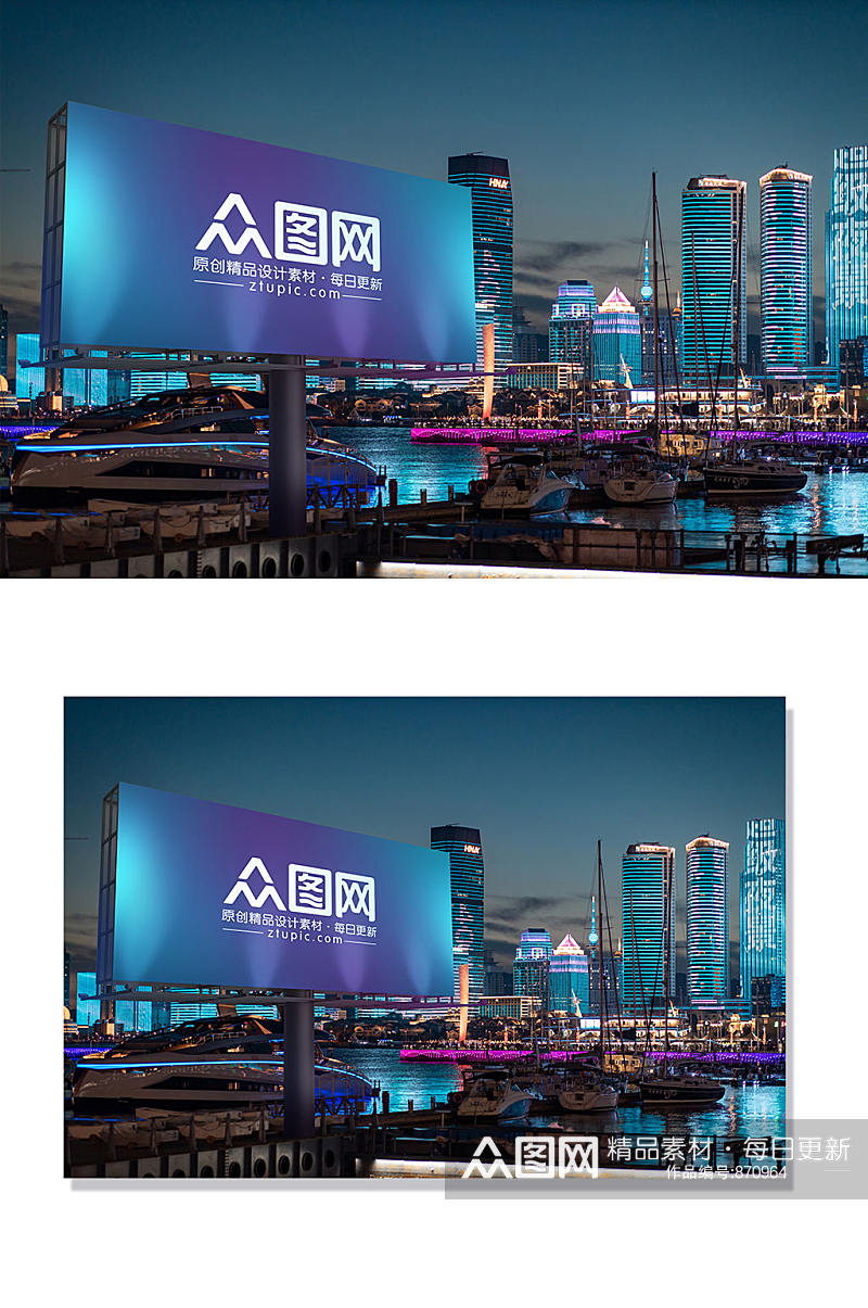 大气上海北外滩夜景建筑户外广告牌海报样机素材