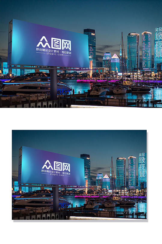 大气上海北外滩夜景建筑户外广告牌海报样机