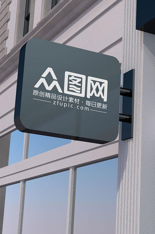 门牌招牌logo样机-众图网