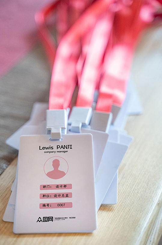 定制胸牌身份证挂牌空白牌工牌工作证样机-众图网
