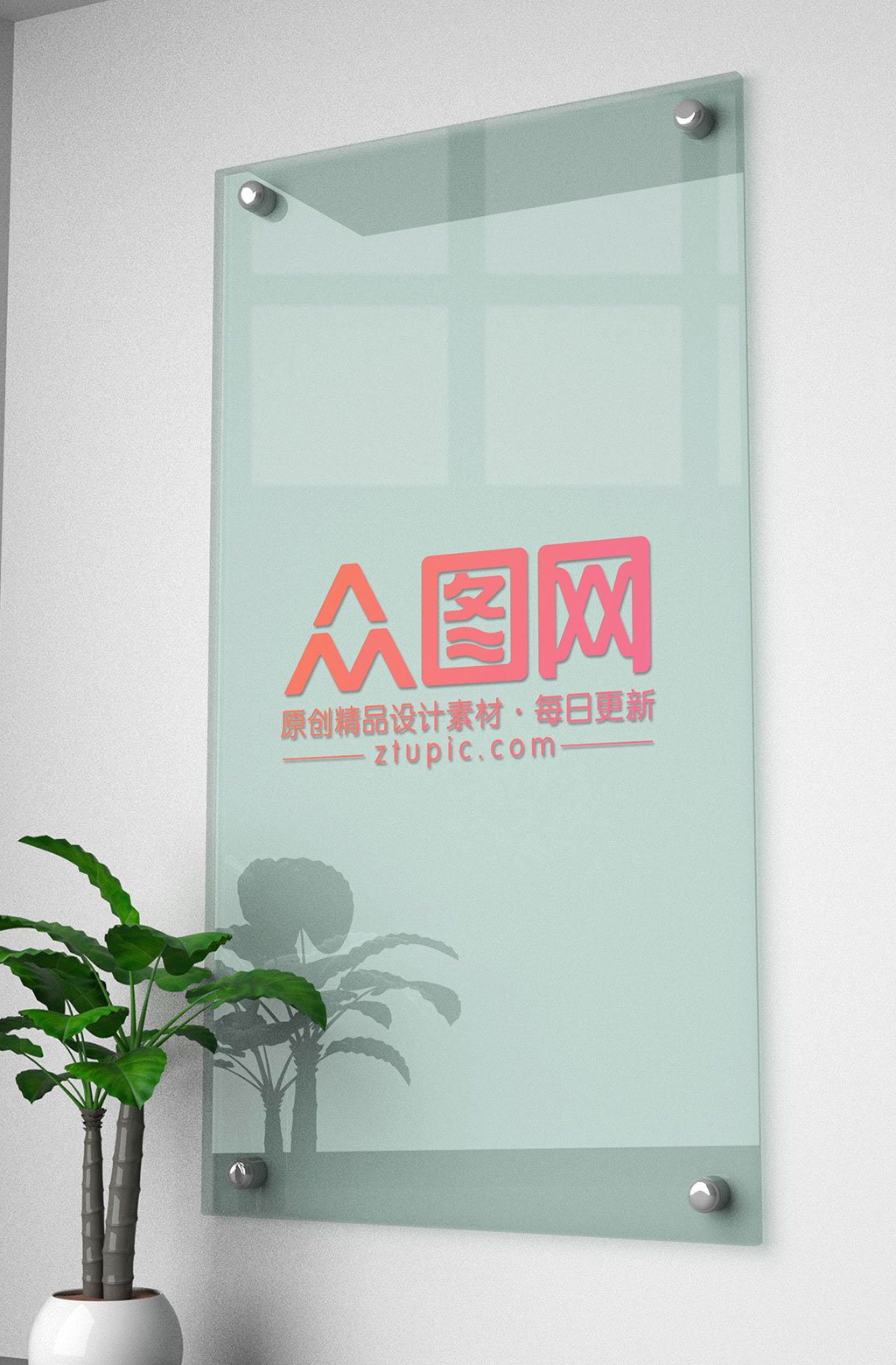 原创3D玻璃logo样机素材