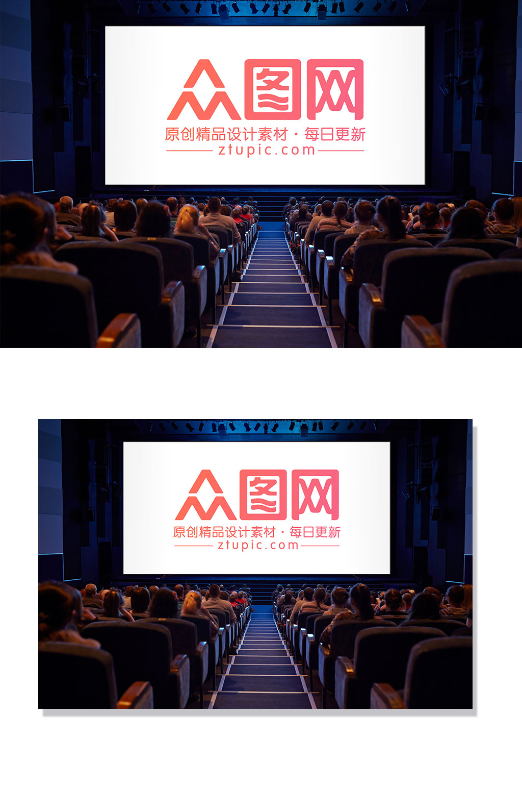 高端时尚电影院MAX屏幕样机素材