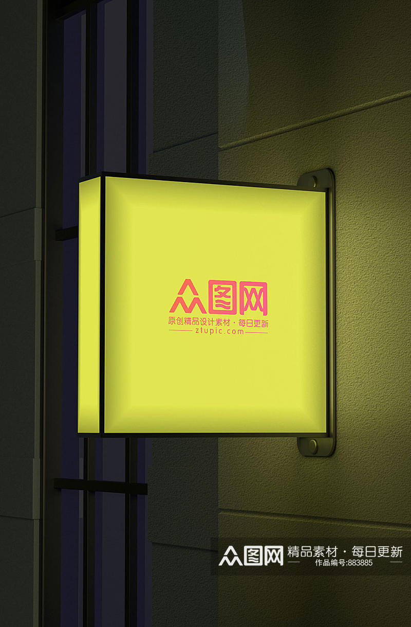 原创3D店招样机素材