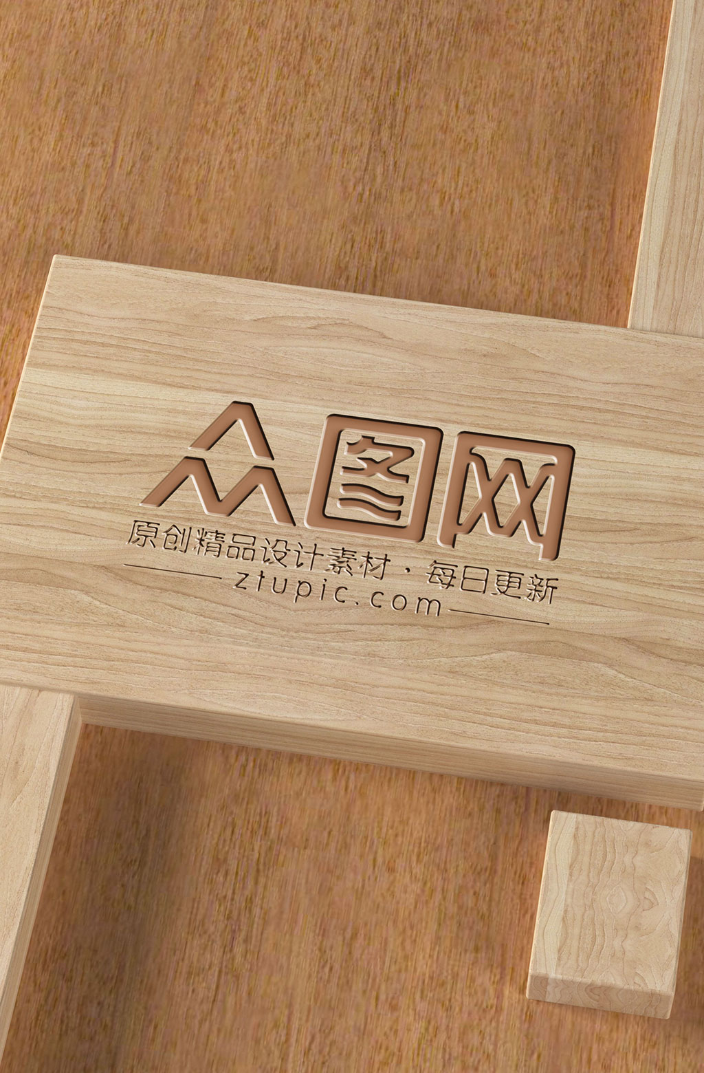 原创3D木刻logo样机制作素材