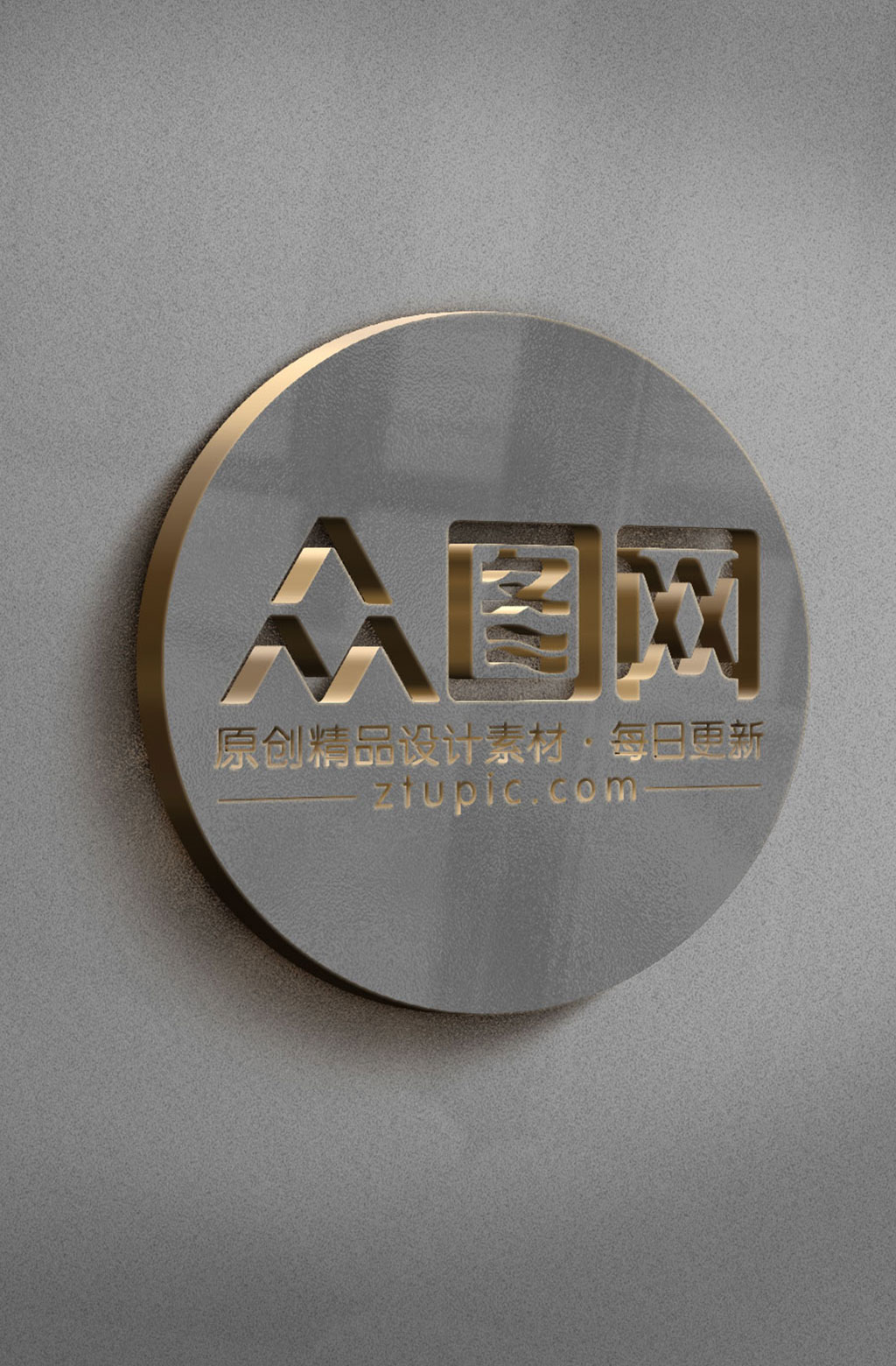 原创模型logo镂空金属样机 不锈钢牌坊素材
