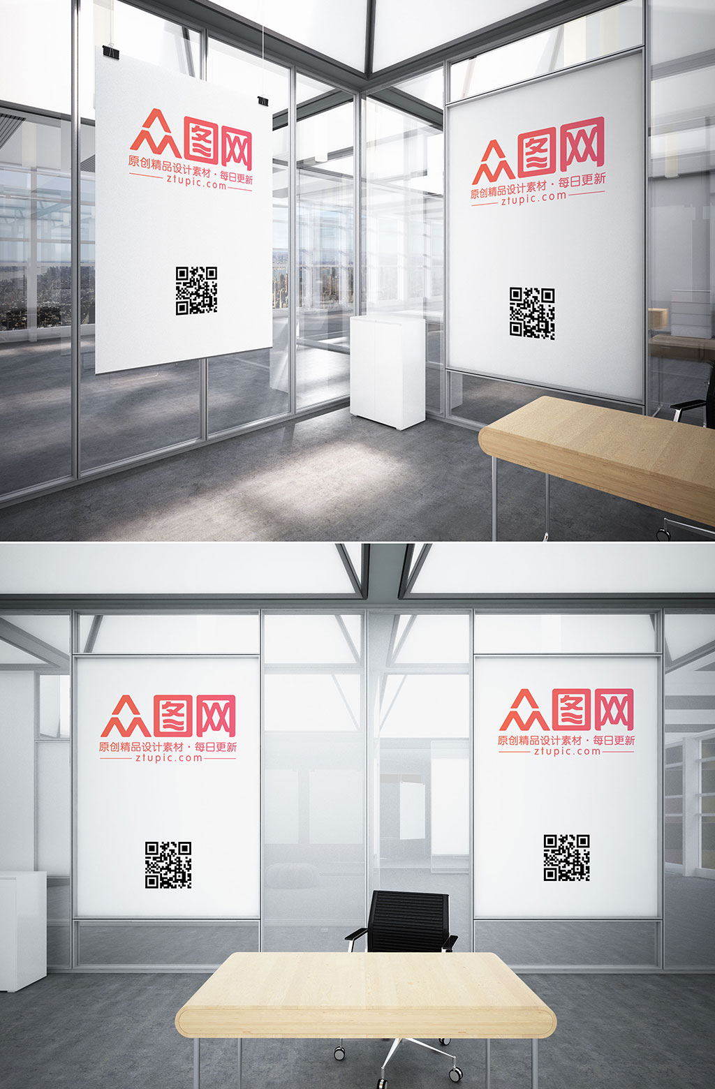 简约办公室海报样机素材