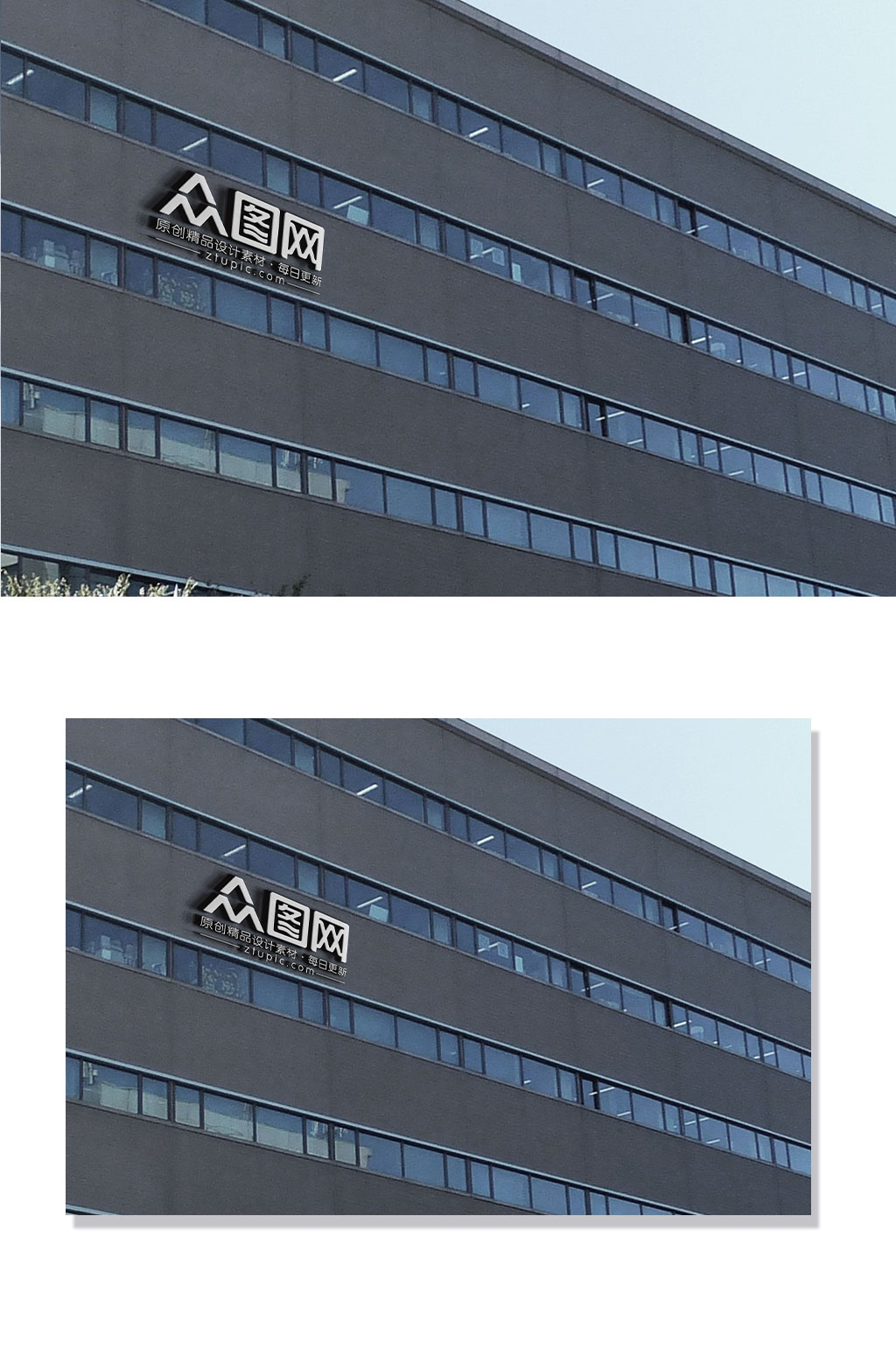 大楼logo贴图素材_大楼logo贴图模板_大楼logo贴图设计图片免费下载-众图网