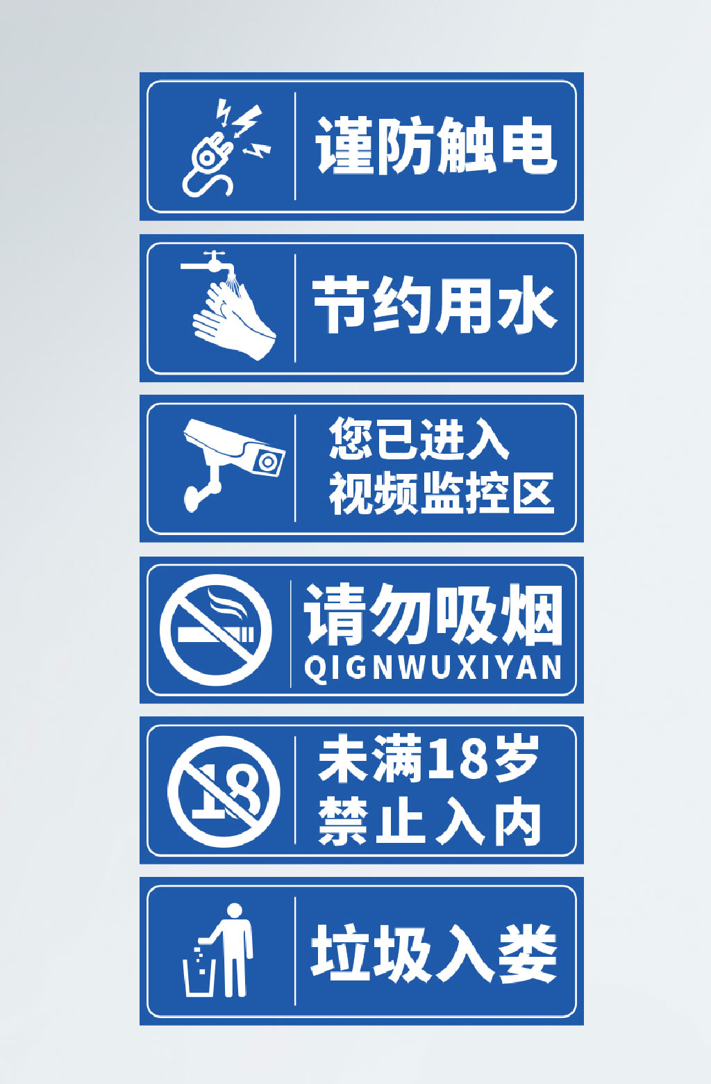 创意VI样机质感蓝色简约网吧游戏厅标语标识牌素材