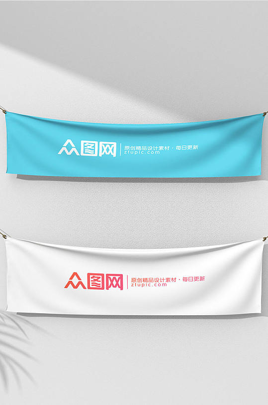 原创3D横幅样机-众图网
