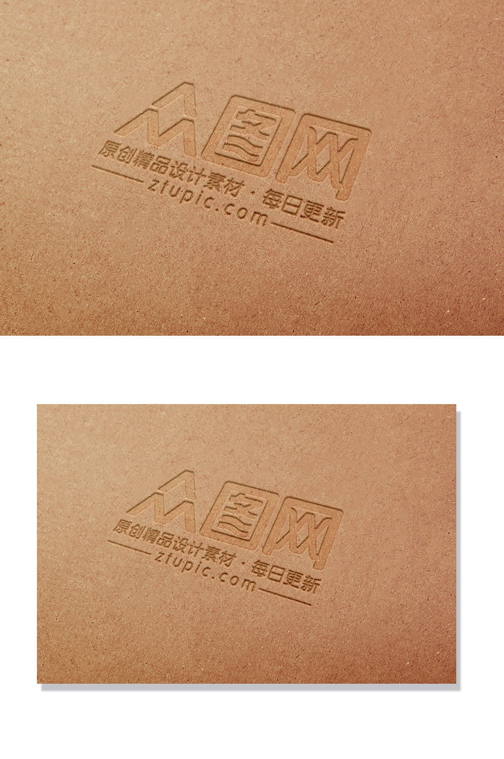 简约黄色牛皮纸logo样机素材