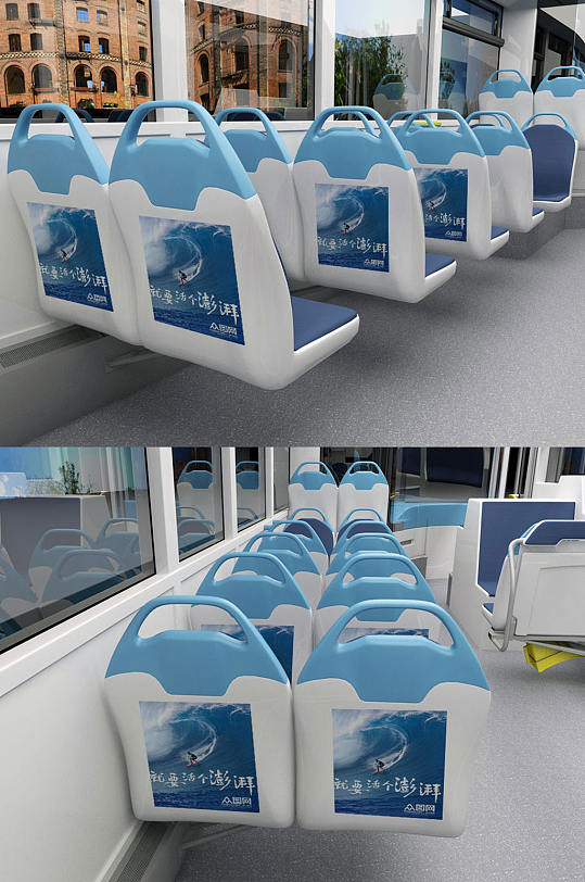 公交车座椅广告样机海报样机-众图网