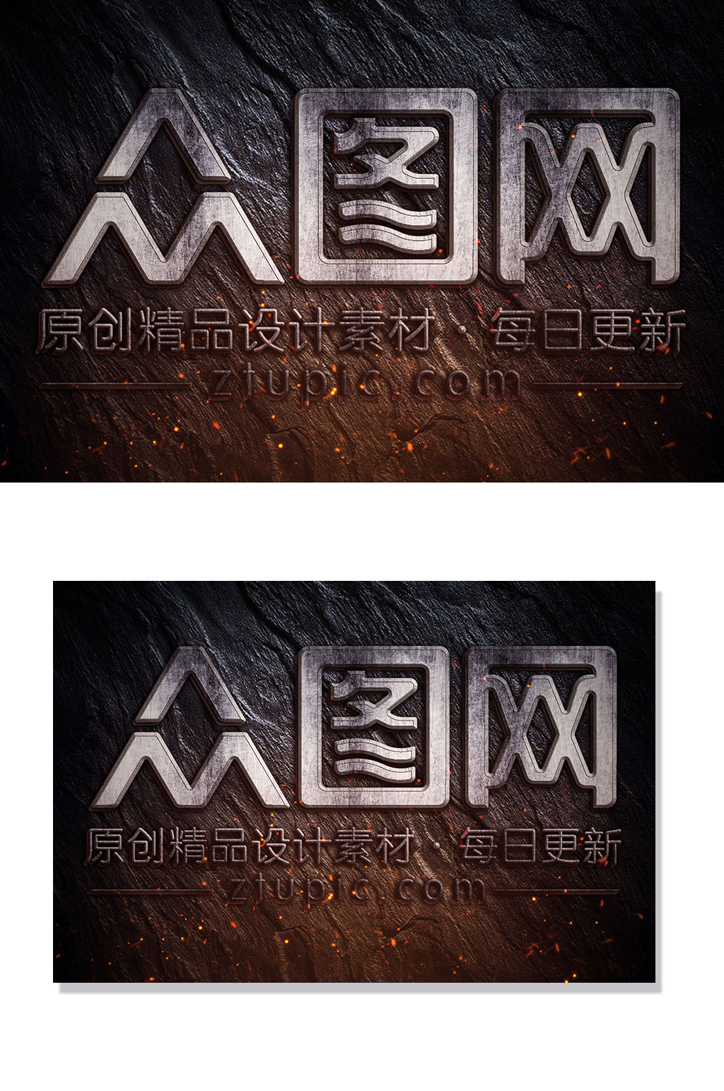 钢铁不锈钢金属立体字影视游戏字体字效样机 不锈钢牌坊素材