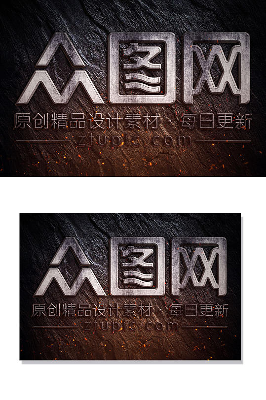 钢铁不锈钢金属立体字影视游戏字体字效样机 不锈钢牌坊-众图网