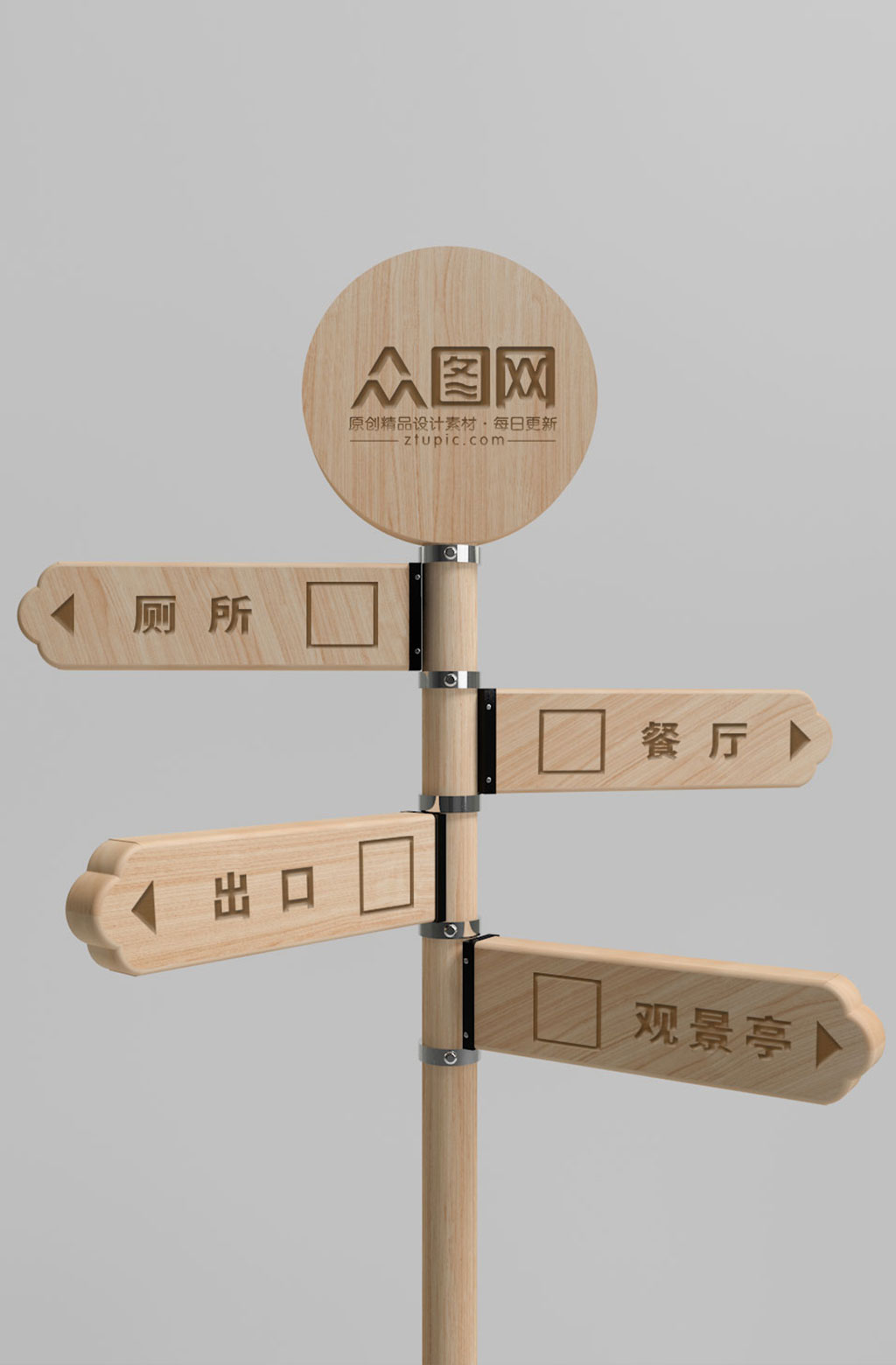 模型木板指示牌样机素材