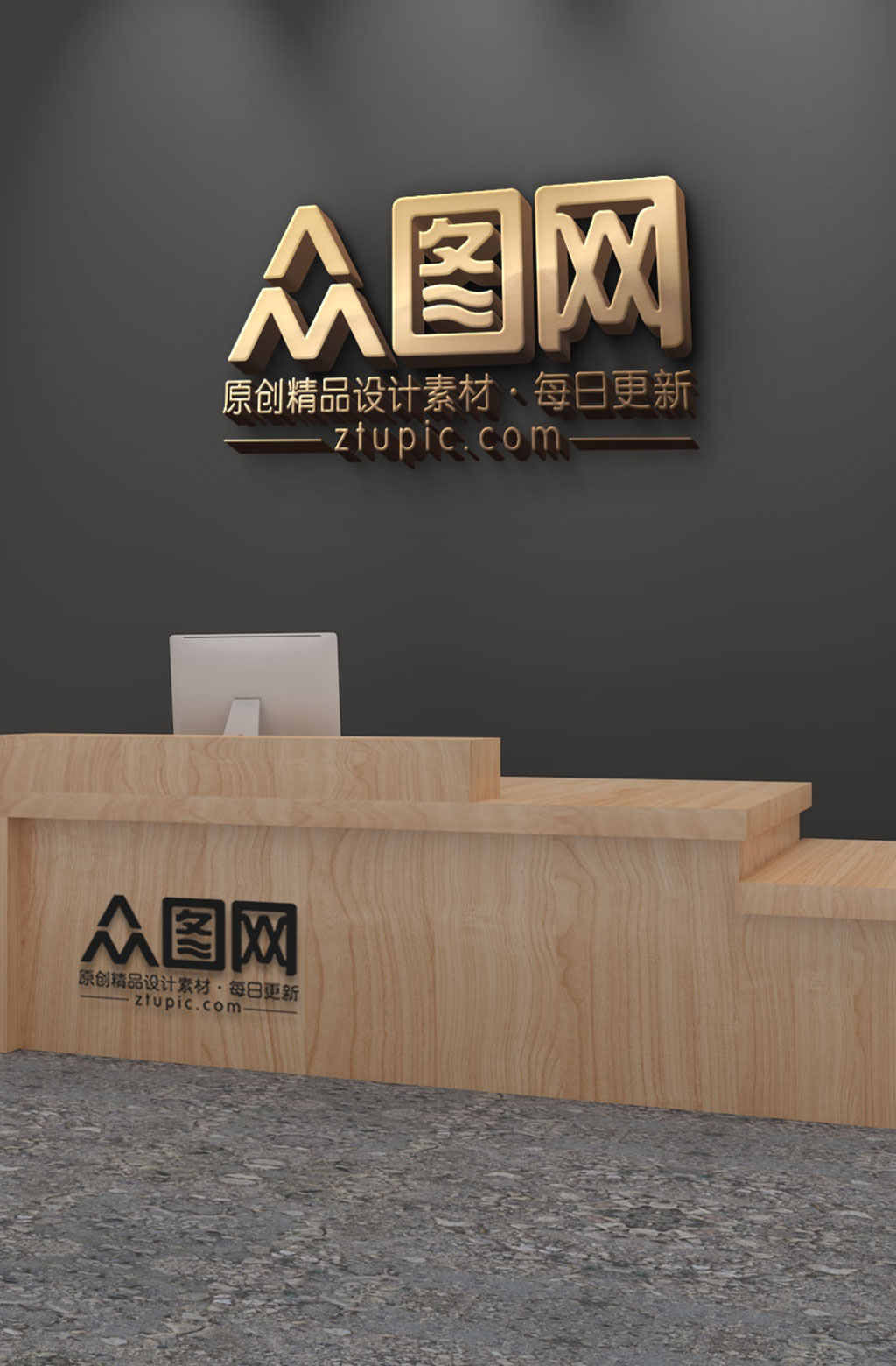 前台背景墙企业公司名称logo样机素材