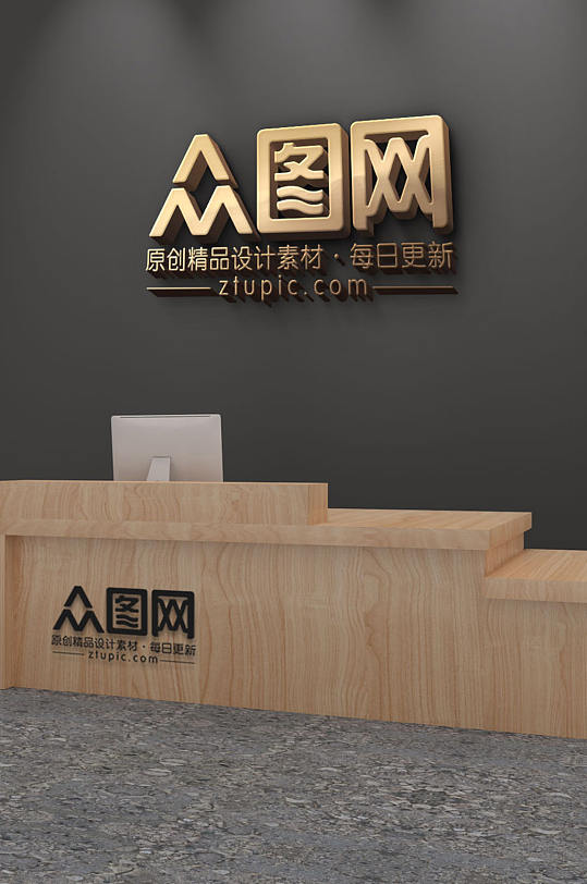 前台背景墙企业公司名称logo样机-众图网