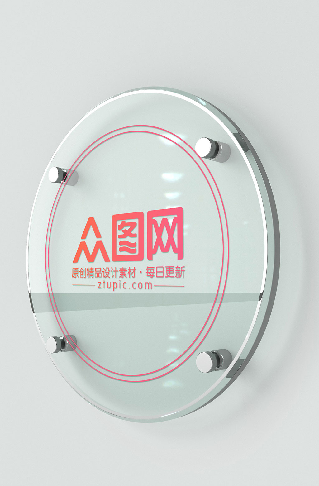 3D圆形玻璃logo样机素材