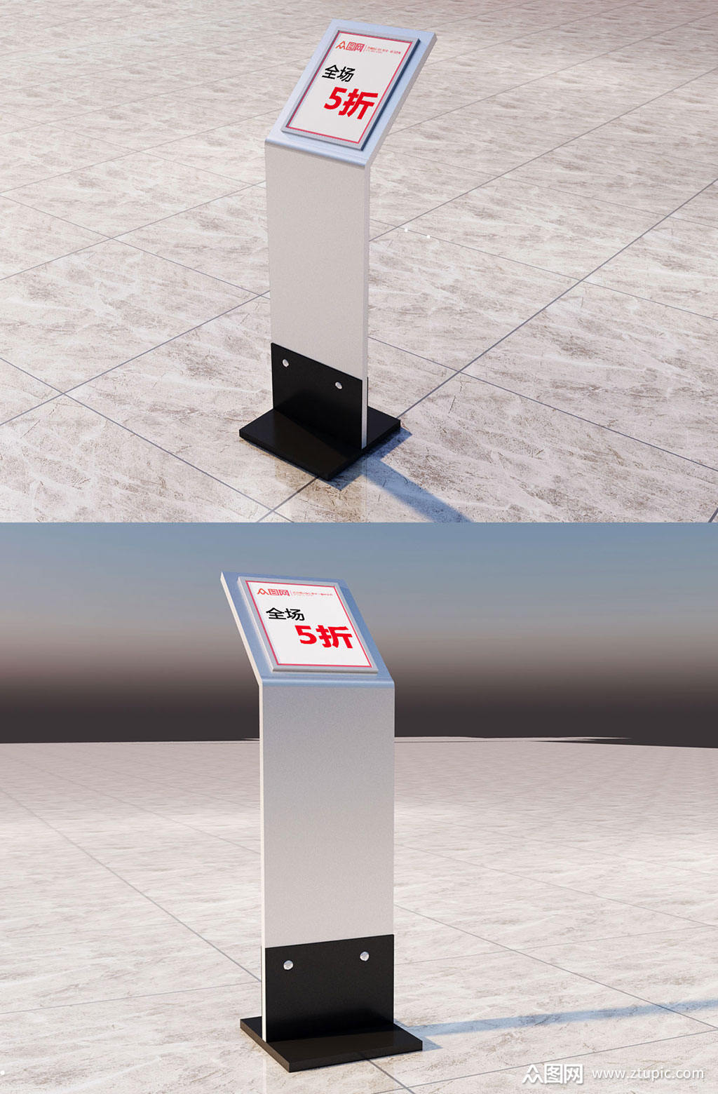 迎宾特价展示牌样机模板下载-编号912926-众图网