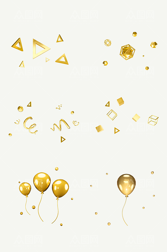 金色气球装饰免扣元素