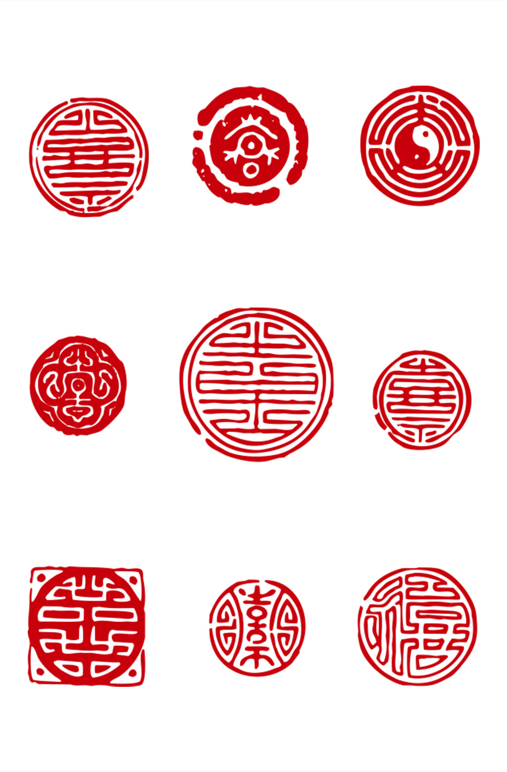 中国风印章阴阳雕刻