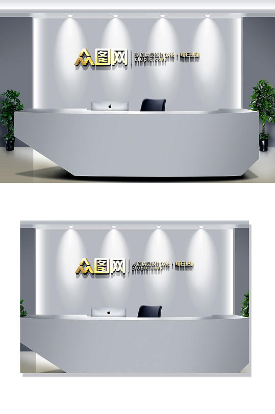 简约时尚公司logo背景墙形象墙样机