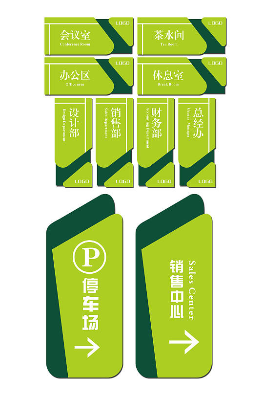 创意标识标牌图片-创意标识标牌设计素材-创意标识标牌模板下载