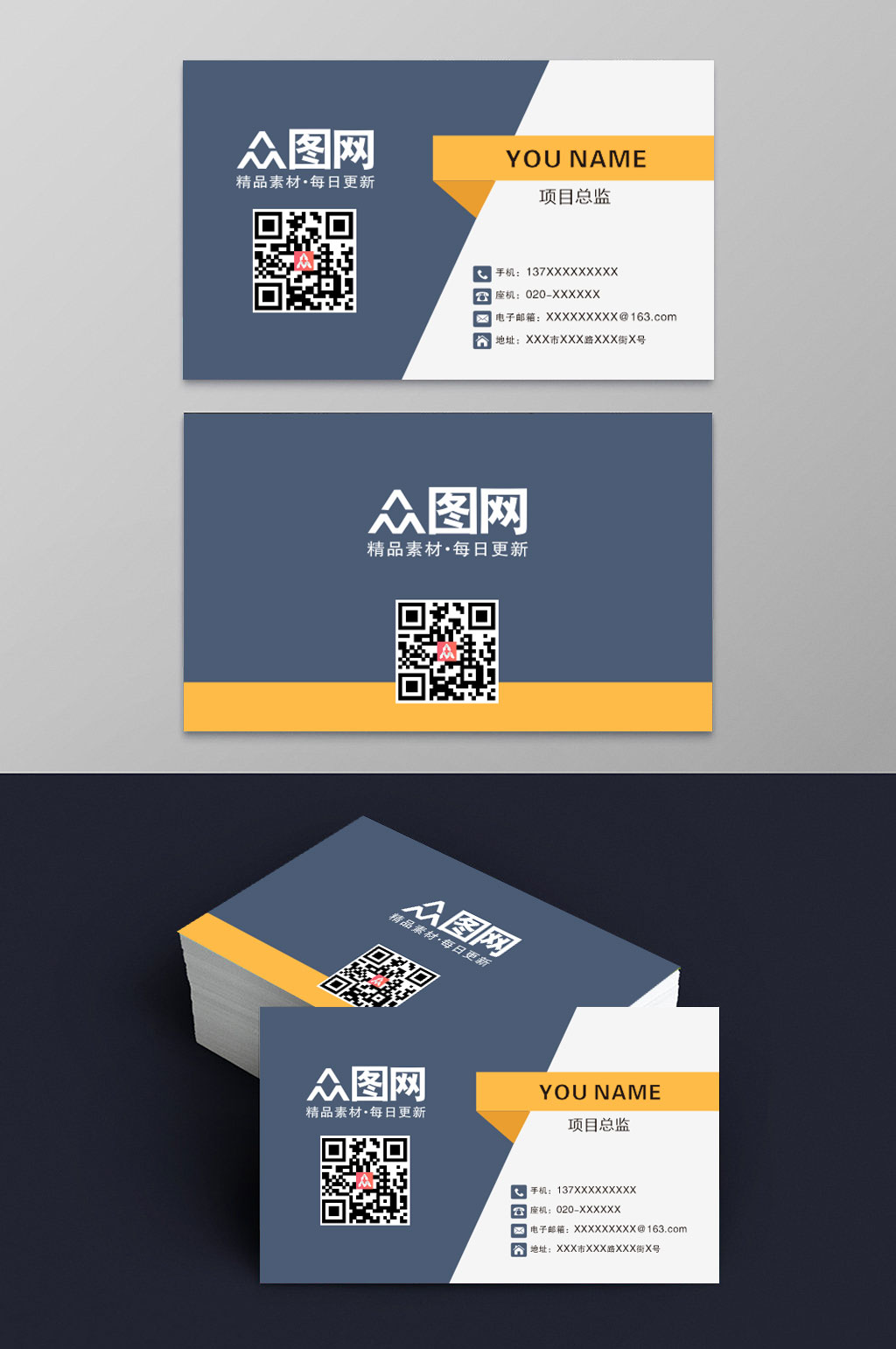 简约大气时尚创意名片素材