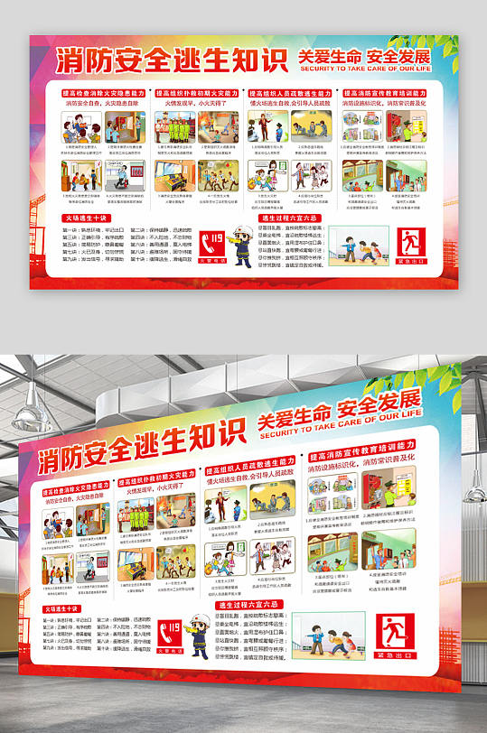 下载警察消防员免扣素材元素立即下载矢量城市剪影设计素材消防栓消防