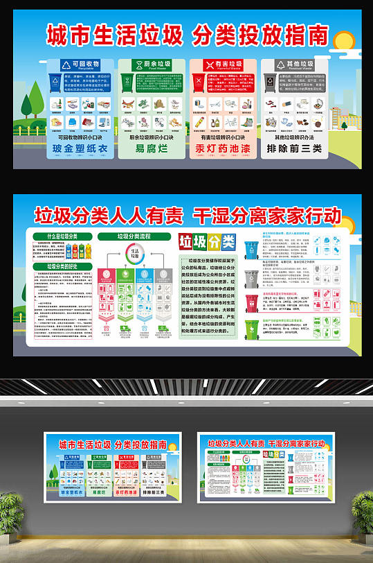 背景海报图片 背景海报高清素材下载 众图网