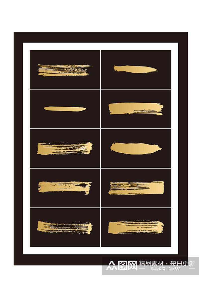大气金色艺术笔触素材