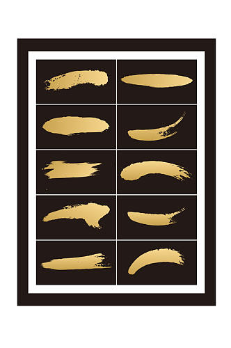 金色大气艺术笔触