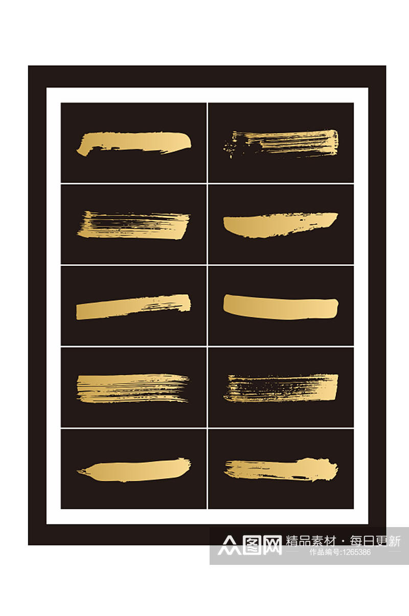 金色大气艺术笔触素材