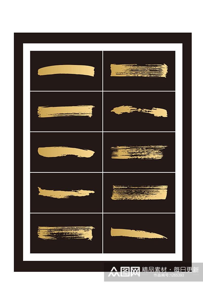 大气简约艺术笔触素材