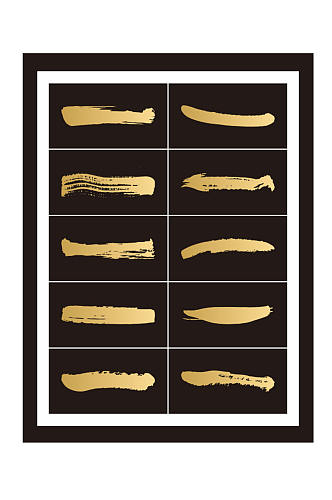 金色简约毛笔笔触