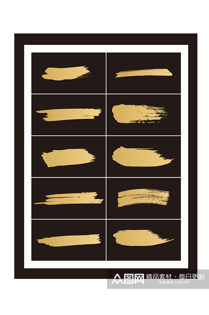 金色大气艺术笔触素材