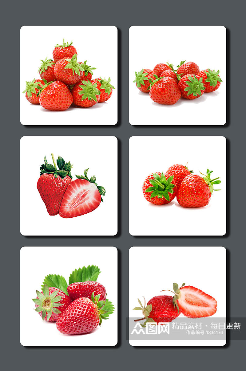 高清草莓水果设计素材素材