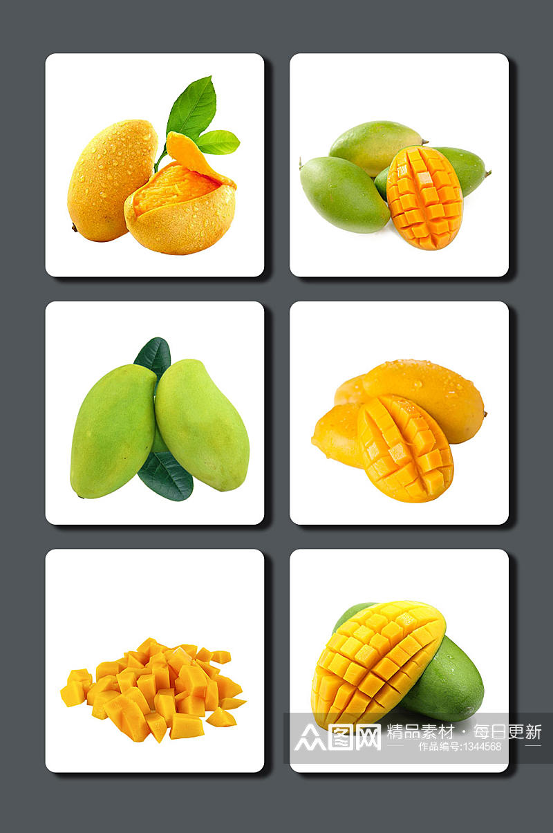 高清芒果水果设计素材素材