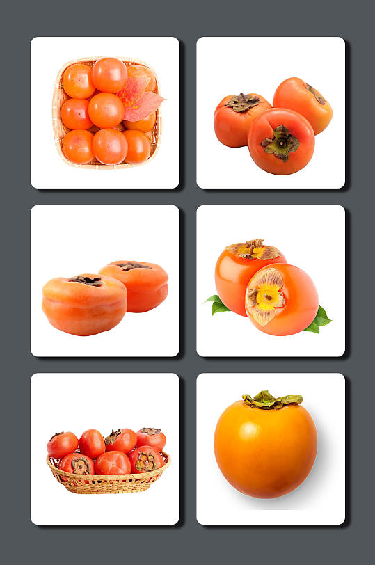 高清水果柿子素材