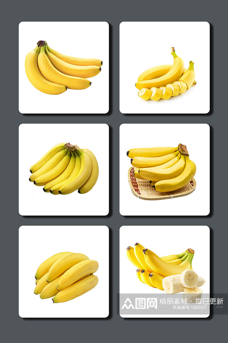 高清水果香蕉素材素材